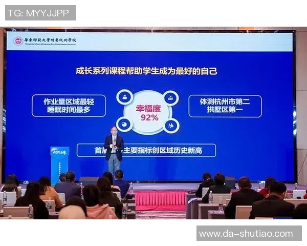 上海极限运动队实力解析与发展现状的深度探讨与展望