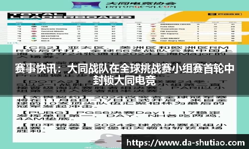 金年会平台